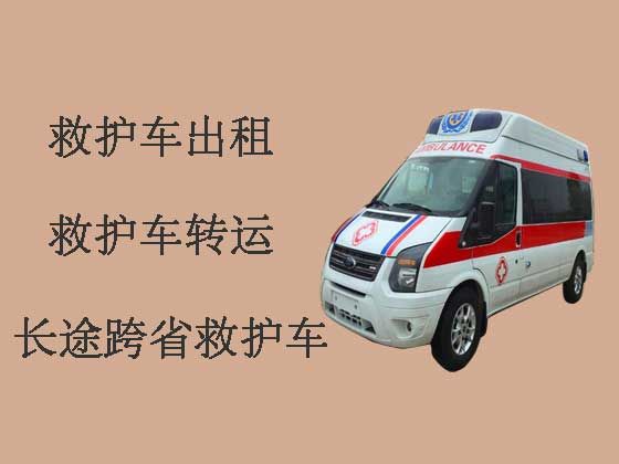 湘潭救护车出租收费标准|病人出院医疗车护送